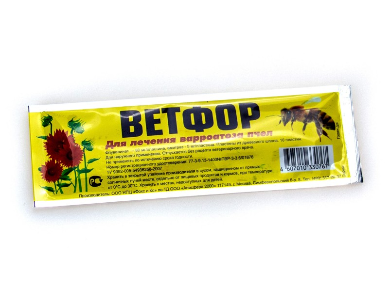 Ветфор (пластины 10шт)