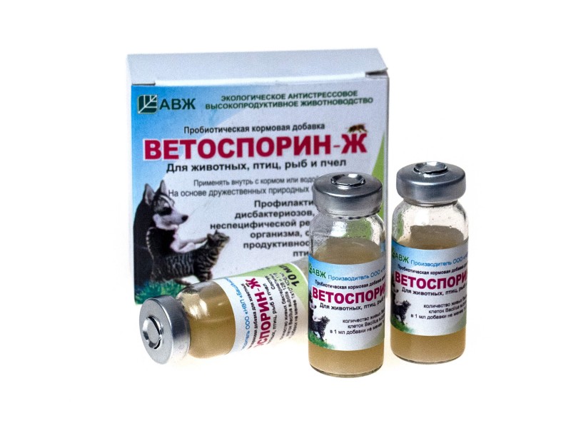 Ветоспорин (3 флакона по 10 мл) — изображение 3