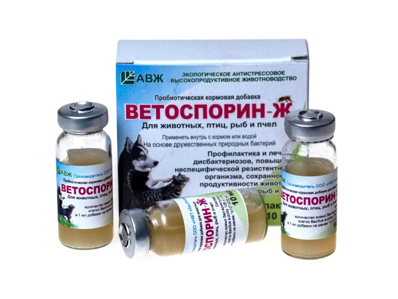Ветоспорин (3 флакона по 10 мл) — изображение 4